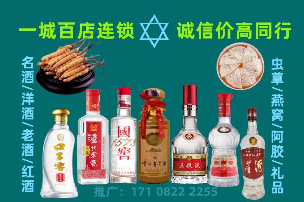 威海上门回收名酒酒瓶