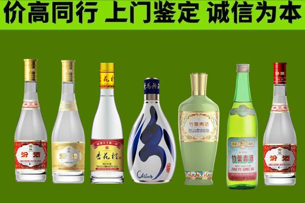 威海回收汾酒怎么报价